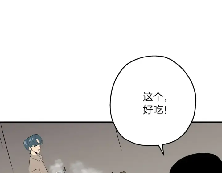 《从士兵到君主》第59话 领主克里斯图27
