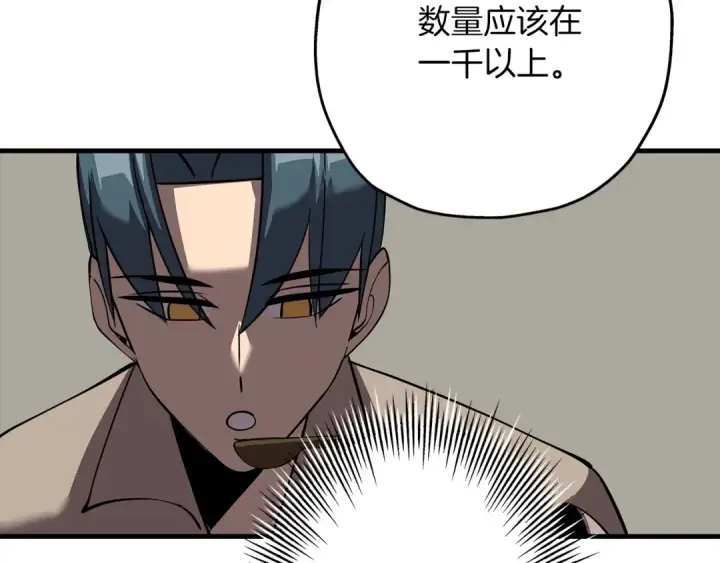 《从士兵到君主》第59话 领主克里斯图34