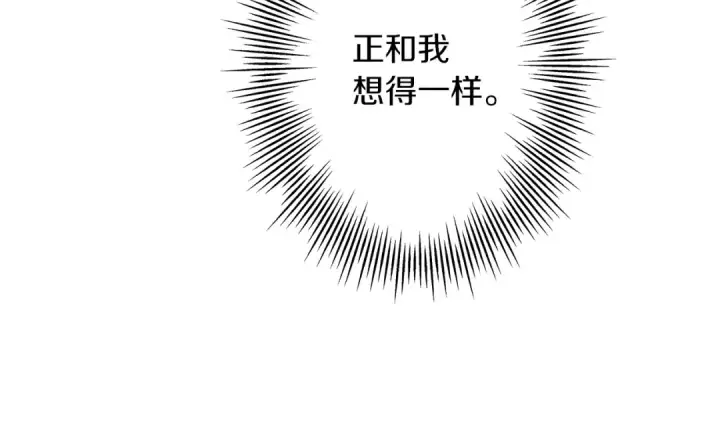 《从士兵到君主》第59话 领主克里斯图35