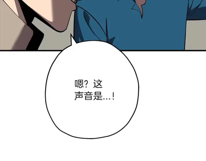 《从士兵到君主》第59话 领主克里斯图54