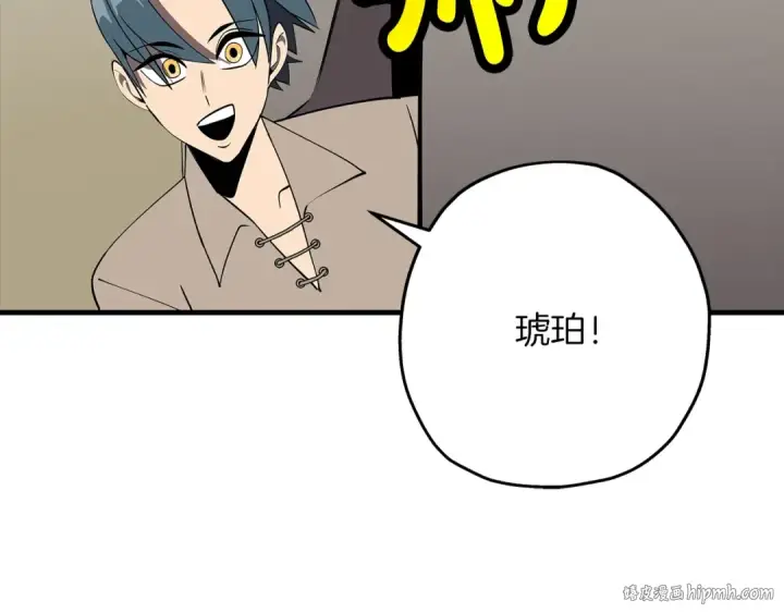 《从士兵到君主》第59话 领主克里斯图56