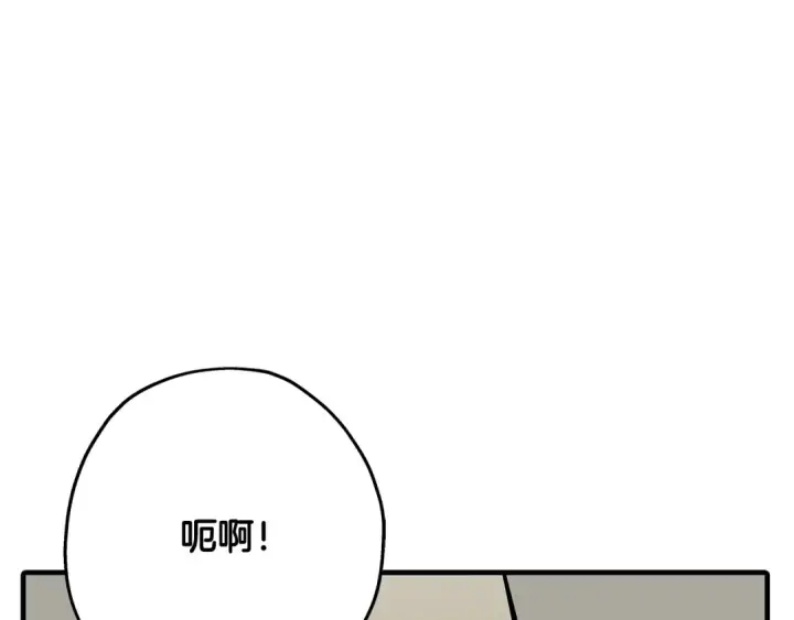 《从士兵到君主》第59话 领主克里斯图57