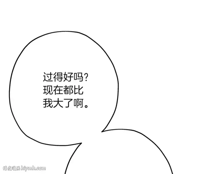 《从士兵到君主》第59话 领主克里斯图64
