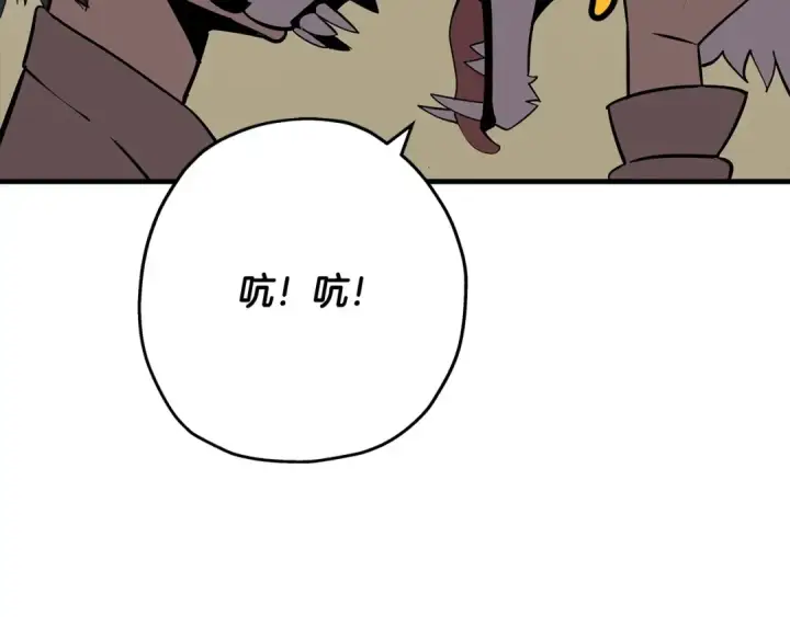 《从士兵到君主》第59话 领主克里斯图66
