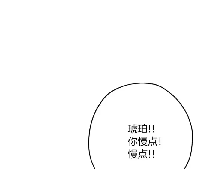 《从士兵到君主》第59话 领主克里斯图71