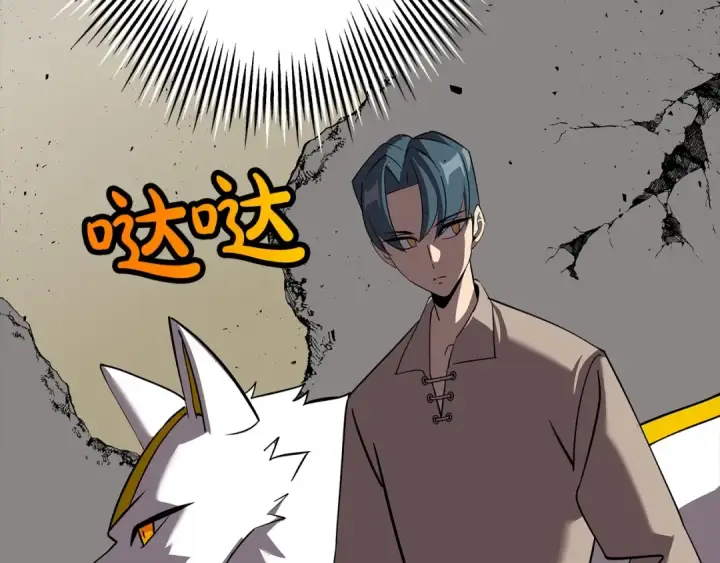 《从士兵到君主》第59话 领主克里斯图79