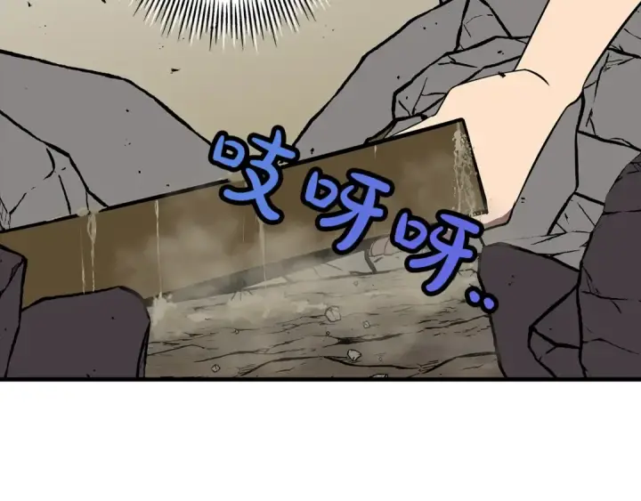 《从士兵到君主》第59话 领主克里斯图95