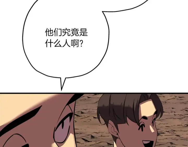 《从士兵到君主》第60话 真正的领主！图106