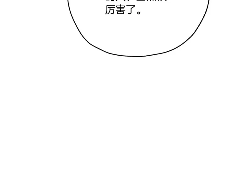 《从士兵到君主》第60话 真正的领主！图108