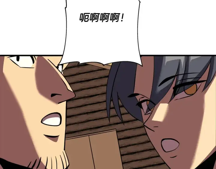 《从士兵到君主》第60话 真正的领主！图116