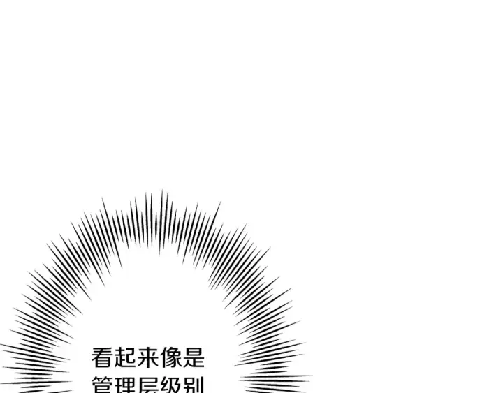 《从士兵到君主》第60话 真正的领主！图124