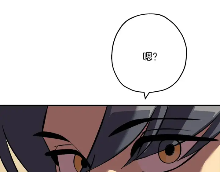 《从士兵到君主》第60话 真正的领主！图131