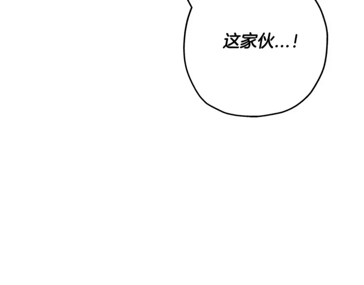 《从士兵到君主》第60话 真正的领主！图14