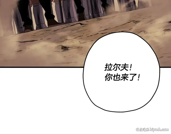 《从士兵到君主》第60话 真正的领主！图160