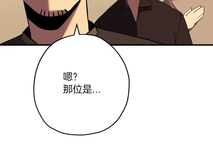 《从士兵到君主》第60话 真正的领主！图166