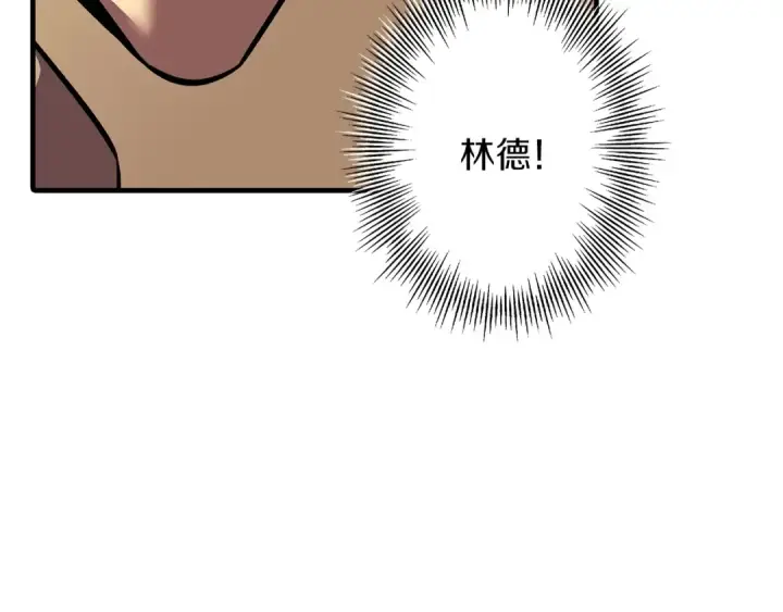 《从士兵到君主》第60话 真正的领主！图212
