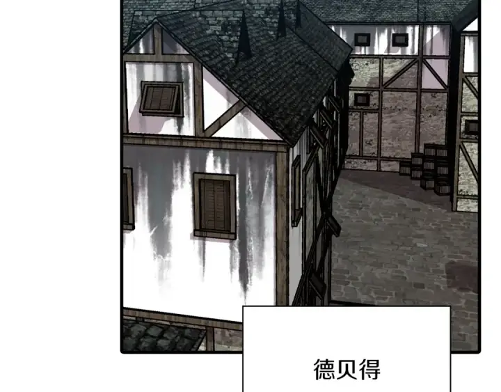 《从士兵到君主》第60话 真正的领主！图3