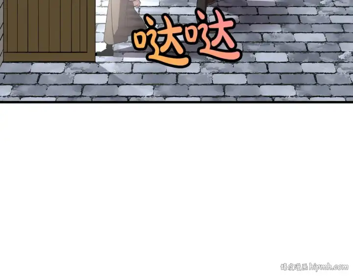 《从士兵到君主》第60话 真正的领主！图40