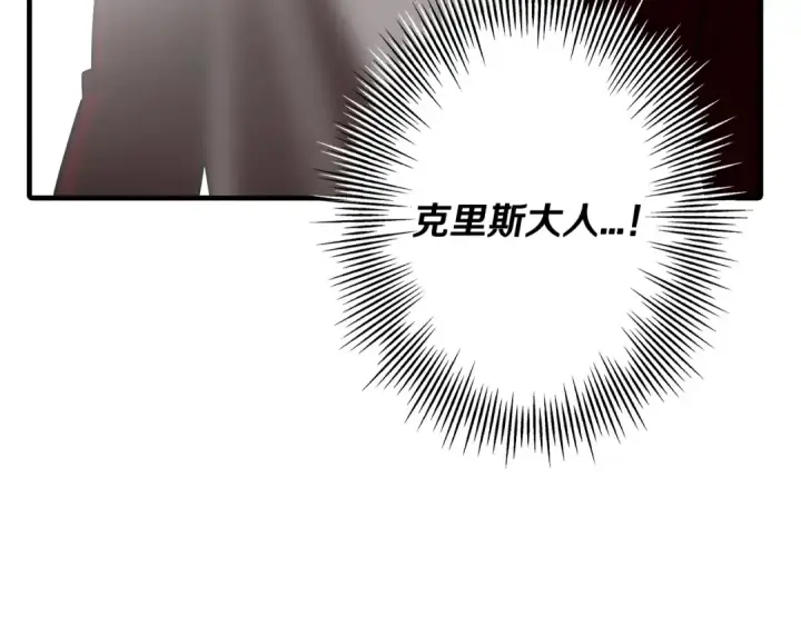 《从士兵到君主》第60话 真正的领主！图49