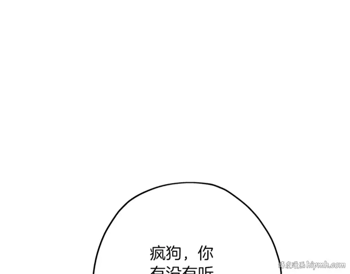 《从士兵到君主》第60话 真正的领主！图8