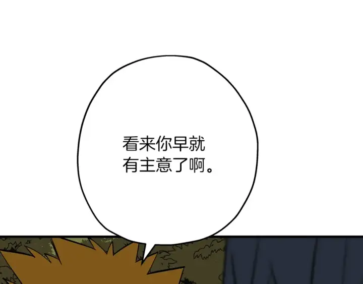 《从士兵到君主》第60话 真正的领主！图87