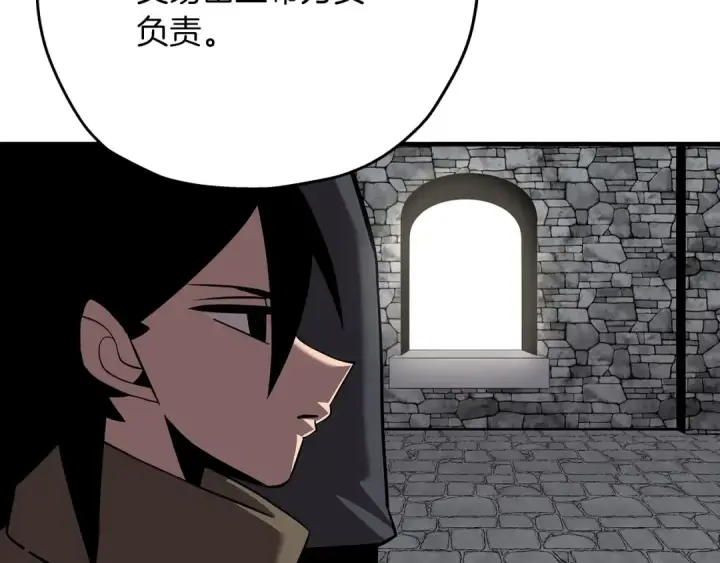 《从士兵到君主》第61话 领主齐聚图10