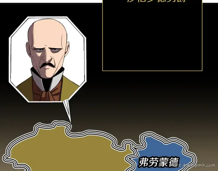 《从士兵到君主》第61话 领主齐聚图136