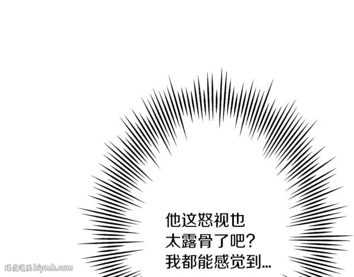 《从士兵到君主》第61话 领主齐聚图152