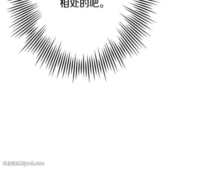 《从士兵到君主》第61话 领主齐聚图160