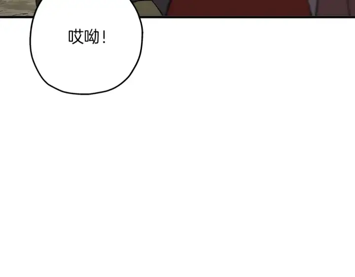 《从士兵到君主》第61话 领主齐聚图202