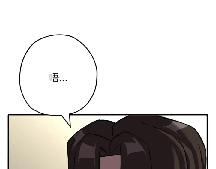 《从士兵到君主》第61话 领主齐聚图206