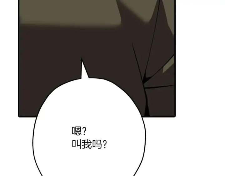 《从士兵到君主》第61话 领主齐聚图211