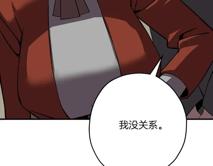 《从士兵到君主》第61话 领主齐聚图215
