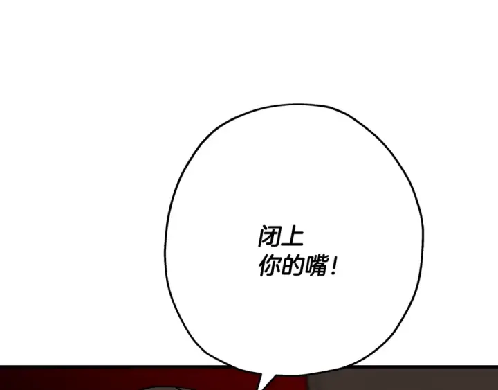 《从士兵到君主》第61话 领主齐聚图217