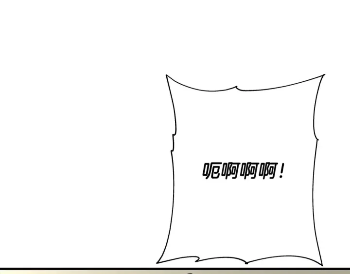 《从士兵到君主》第61话 领主齐聚图234
