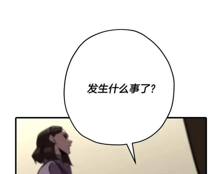 《从士兵到君主》第61话 领主齐聚图237
