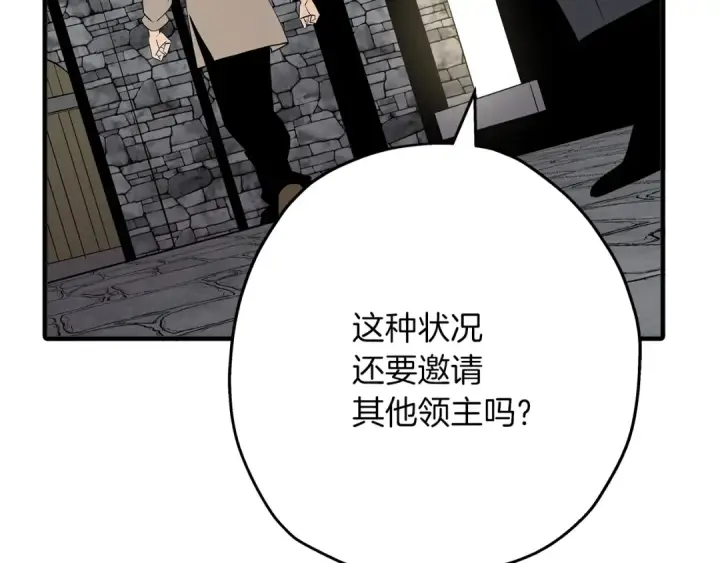 《从士兵到君主》第61话 领主齐聚图36