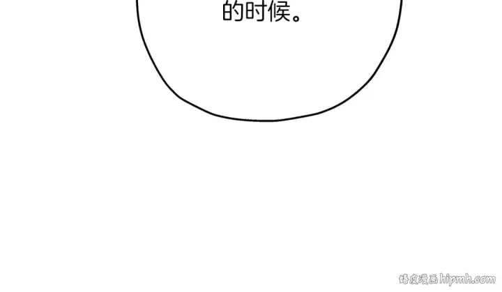 《从士兵到君主》第61话 领主齐聚图40