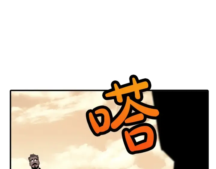 《从士兵到君主》第61话 领主齐聚图42