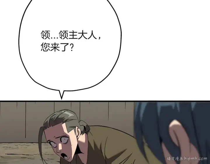《从士兵到君主》第61话 领主齐聚图48