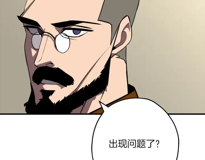 《从士兵到君主》第61话 领主齐聚图65