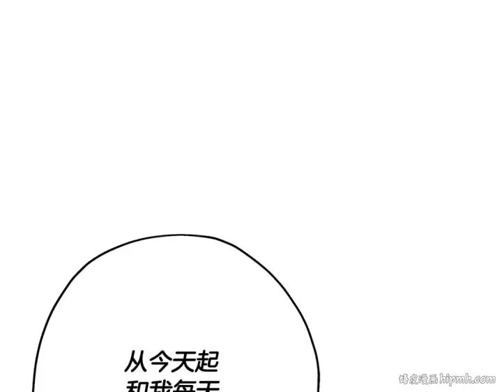 《从士兵到君主》第61话 领主齐聚图80