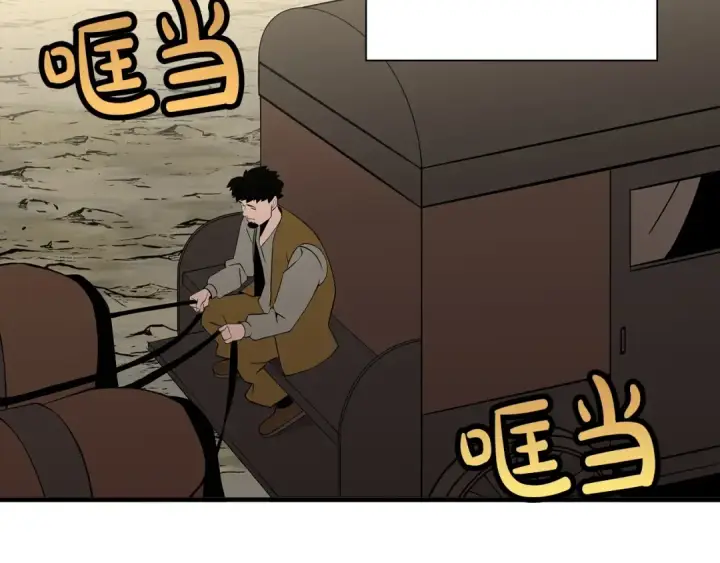 《从士兵到君主》第61话 领主齐聚图94
