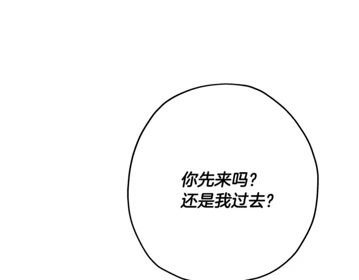 《从士兵到君主》第62话 谁敢放肆！图110