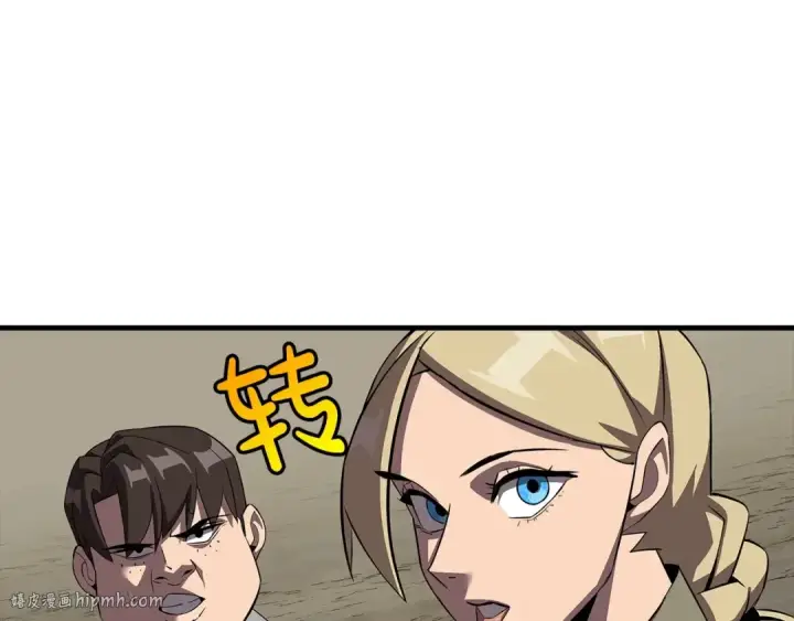 《从士兵到君主》第62话 谁敢放肆！图152
