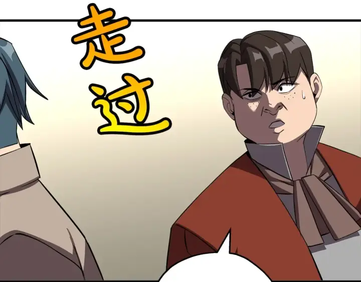 《从士兵到君主》第62话 谁敢放肆！图172