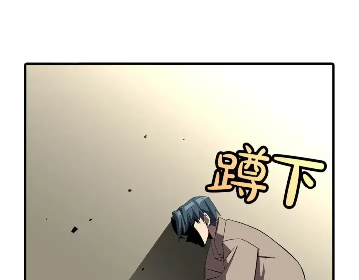 《从士兵到君主》第62话 谁敢放肆！图174