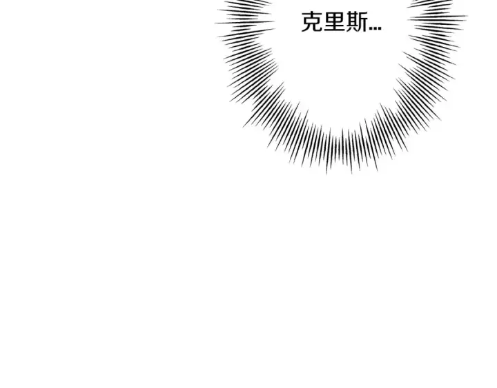 《从士兵到君主》第62话 谁敢放肆！图182