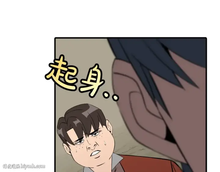 《从士兵到君主》第62话 谁敢放肆！图184