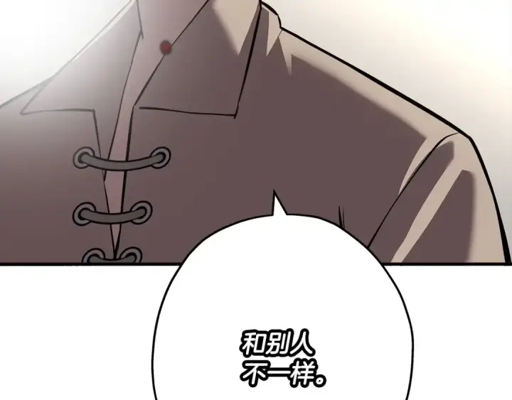 《从士兵到君主》第62话 谁敢放肆！图239